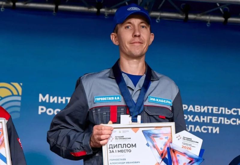 Представитель Мордовии - победитель федерального этапа конкурса «Лучший по профессии» в номинации «Слесарь-сборщик»
